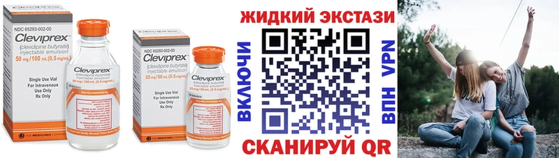 Купить  Сосновоборск  БУТИРАТ бутандиол 