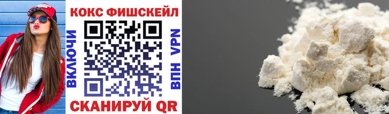 COCAIN 99%  Купить  Сосновоборск 