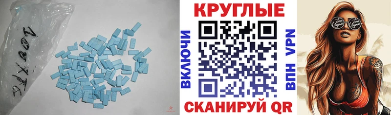ЭКСТАЗИ louis Vuitton  Купить где  Сосновоборск 
