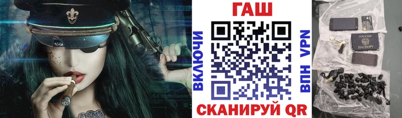 Купить где  Сосновоборск  ГАШИШ хэш 
