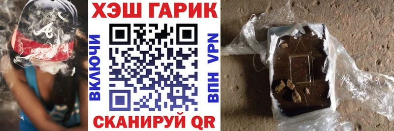 Гашиш хэш Сосновоборск