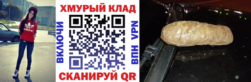 Купить где  Сосновоборск  Героин VHQ 
