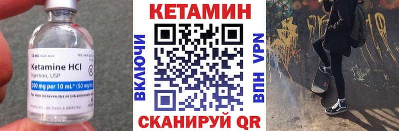 Купить  Сосновоборск  Кетамин ketamine 