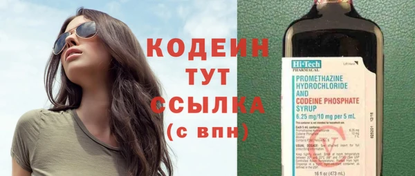 мет Бугульма