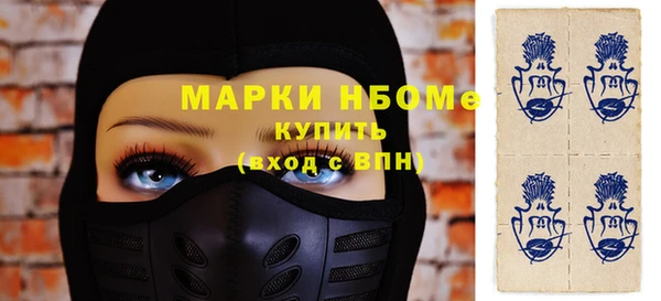амфетамин Бронницы