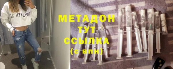 мет Бугульма