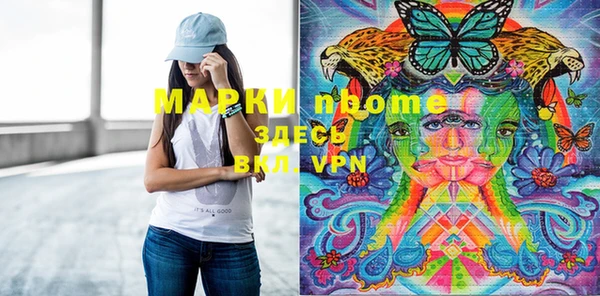 амфетамин Бронницы