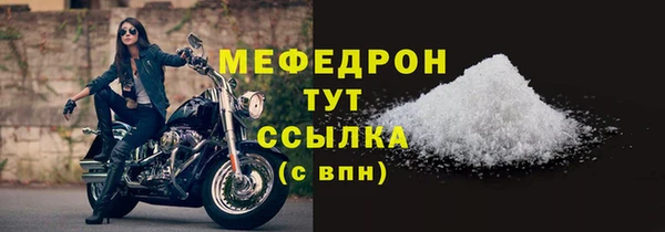 амфетамин Бронницы