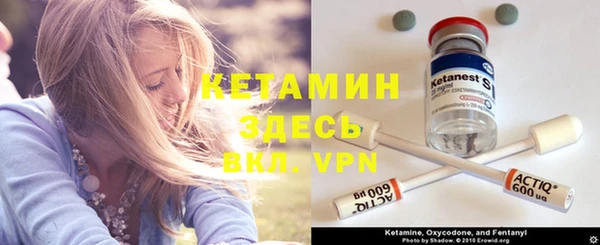 амфетамин Бронницы
