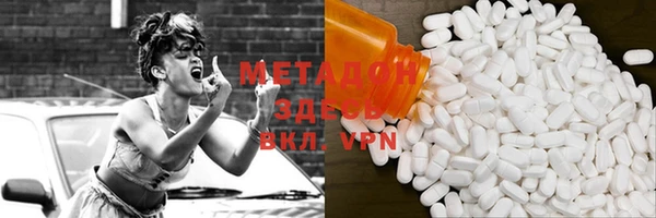 амфетамин Бронницы