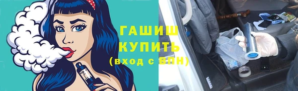 ECSTASY Бородино