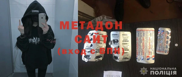 амфетамин Бронницы
