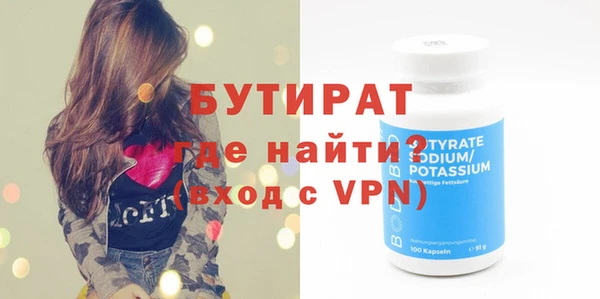 мет Бугульма