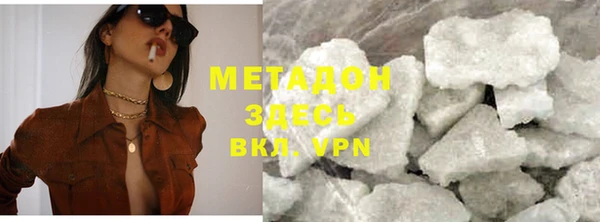 мет Бугульма