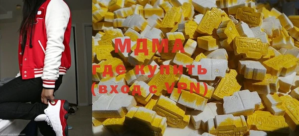 амфетамин Бронницы