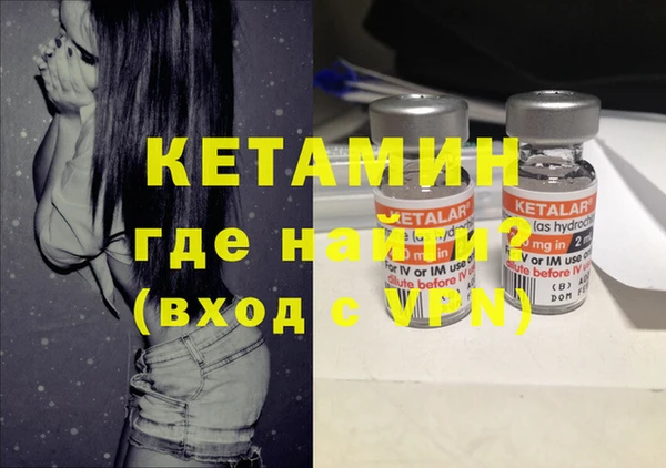 амфетамин Бронницы