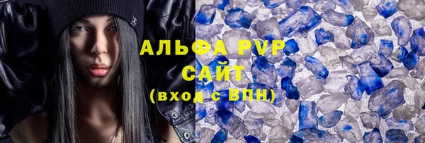 амфетамин Бронницы
