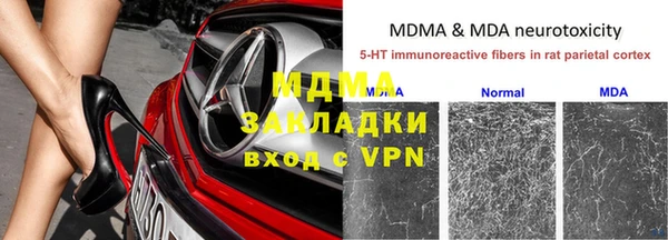 амфетамин Бронницы