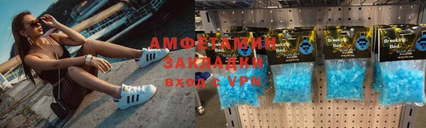 амфетамин Бронницы