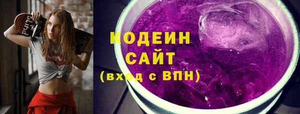 амфетамин Бронницы