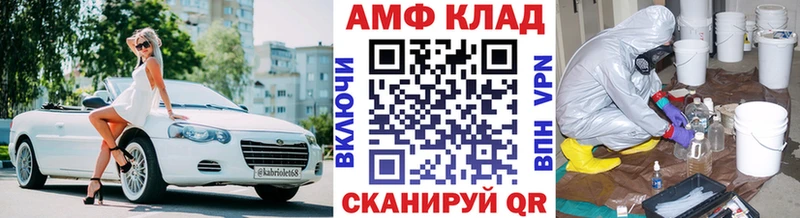 МЕТАМФЕТАМИН винт  Купить где  Сосновоборск 