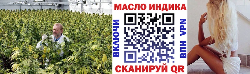 Дистиллят ТГК вейп с тгк  Купить закладки  Сосновоборск 